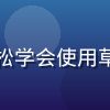 用户老李头像，年龄较大但轻松学会使用草莓视频app的中年男性用户